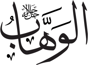 Al-Wahhab